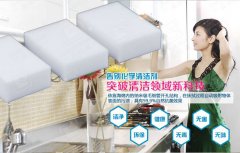 什么是納米海綿魔術(shù)擦？
