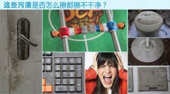 拯救強迫癥患者，廚房清潔有幫手--納米海綿